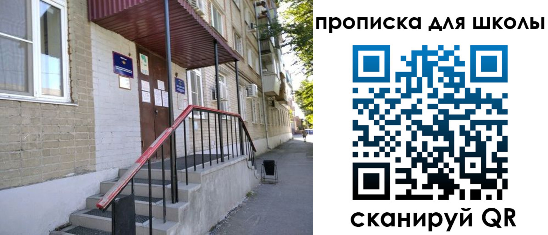 миграционный учет в Сураже